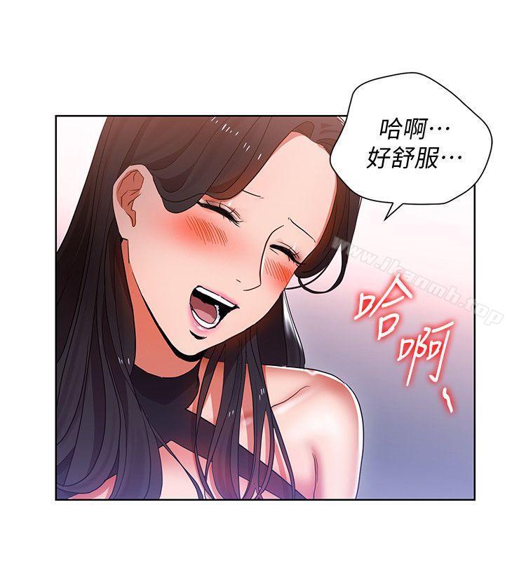 《玩轉女上司》漫画 第10話-令男人為之瘋狂的吳珍珠
