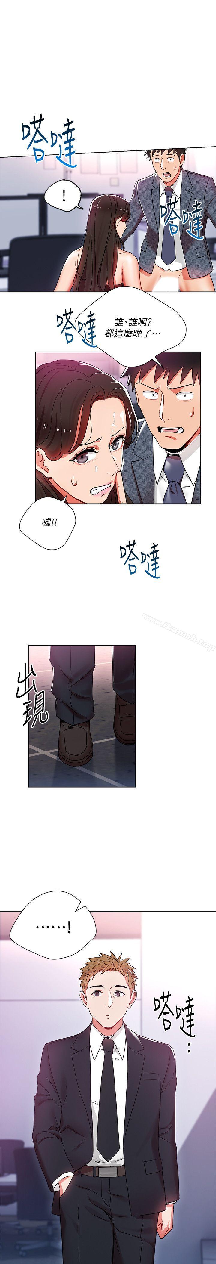 《玩轉女上司》漫画 第11話-陷入危機的李賢芝代理