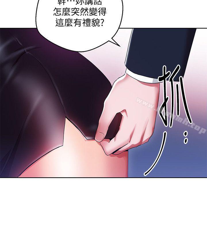 《玩轉女上司》漫画 第11話-陷入危機的李賢芝代理