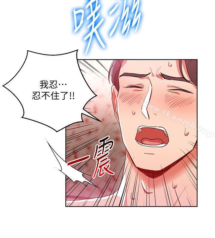 《玩轉女上司》漫画 第11話-陷入危機的李賢芝代理