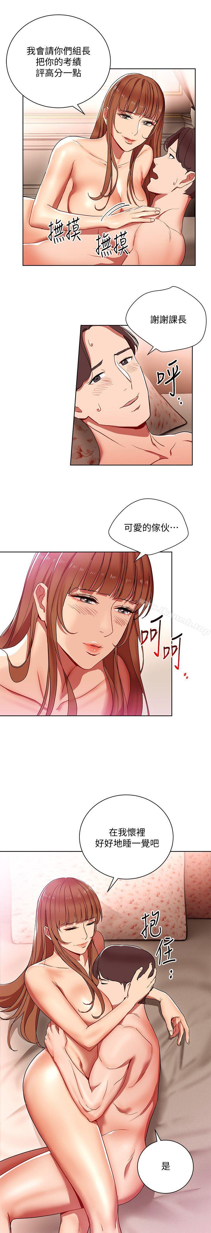 《玩轉女上司》漫画 第11話-陷入危機的李賢芝代理