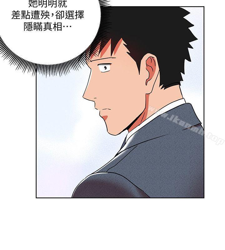 《玩轉女上司》漫画 第12話-難以拒絕的「特殊」聚餐