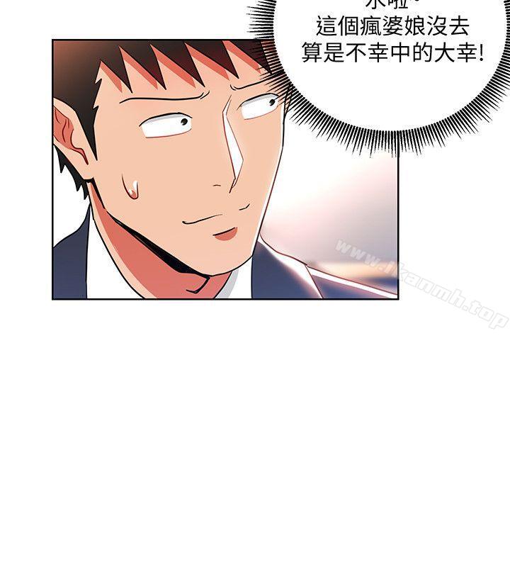 《玩轉女上司》漫画 第12話-難以拒絕的「特殊」聚餐