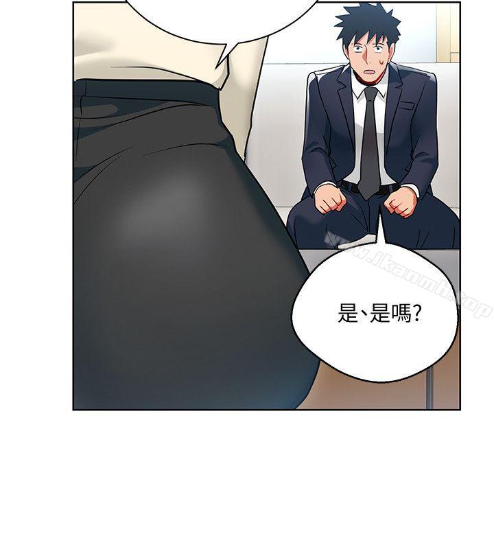 《玩轉女上司》漫画 第13話-被新單位嚇到的丞雅