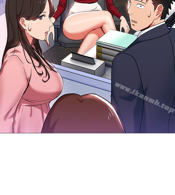 《玩轉女上司》漫画 第13話-被新單位嚇到的丞雅