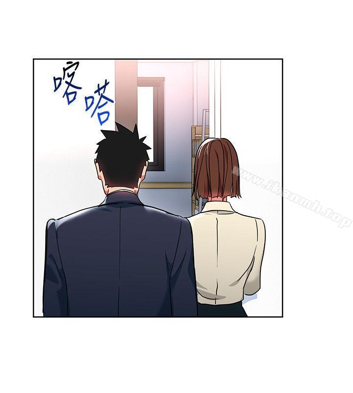 《玩轉女上司》漫画 第13話-被新單位嚇到的丞雅