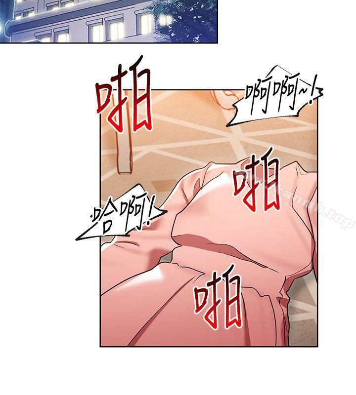 《玩轉女上司》漫画 第14話-前輩，這裡是男廁欸?!