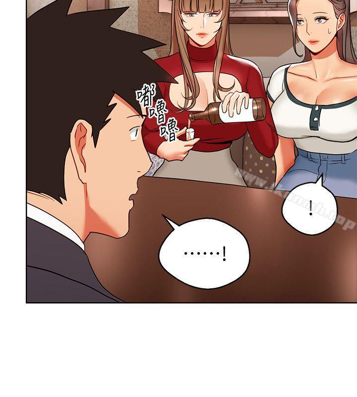 《玩轉女上司》漫画 第14話-前輩，這裡是男廁欸?!