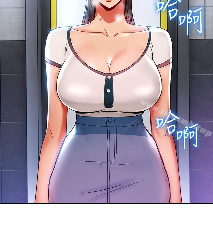 《玩轉女上司》漫画 第15話-先射一發再說