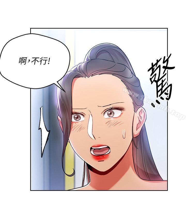 《玩轉女上司》漫画 第15話-先射一發再說