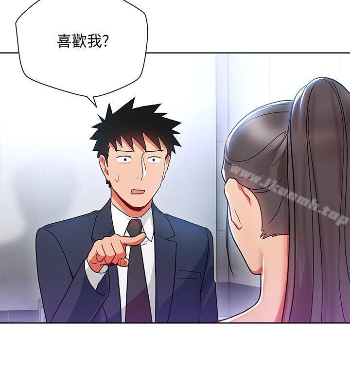 《玩轉女上司》漫画 第15話-先射一發再說