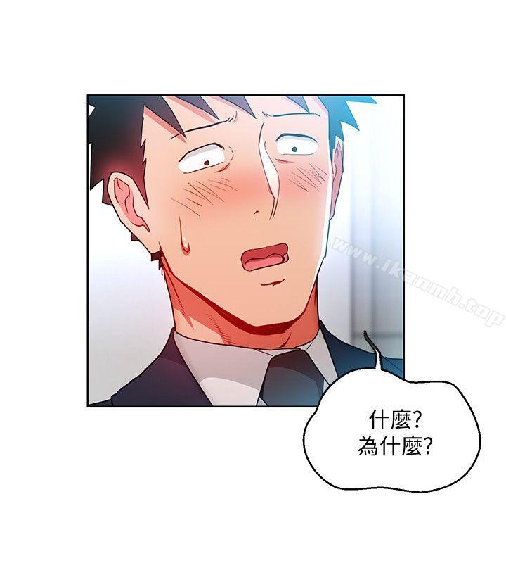 《玩轉女上司》漫画 第16話-笨手笨腳反而讓我更爽