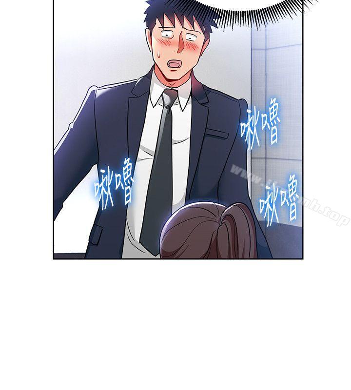 《玩轉女上司》漫画 第16話-笨手笨腳反而讓我更爽