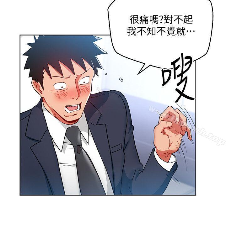 《玩轉女上司》漫画 第16話-笨手笨腳反而讓我更爽