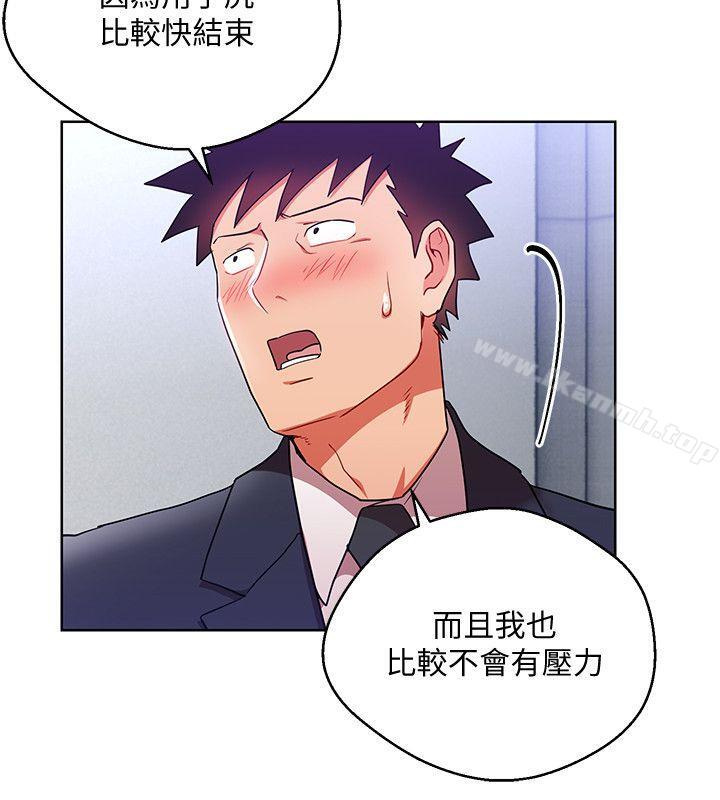《玩轉女上司》漫画 第16話-笨手笨腳反而讓我更爽