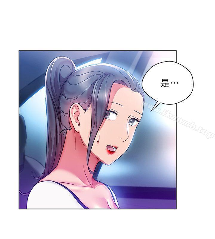 《玩轉女上司》漫画 第17話-被灌酒的菜鳥