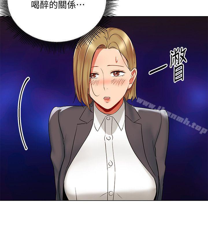 《玩轉女上司》漫画 第17話-被灌酒的菜鳥