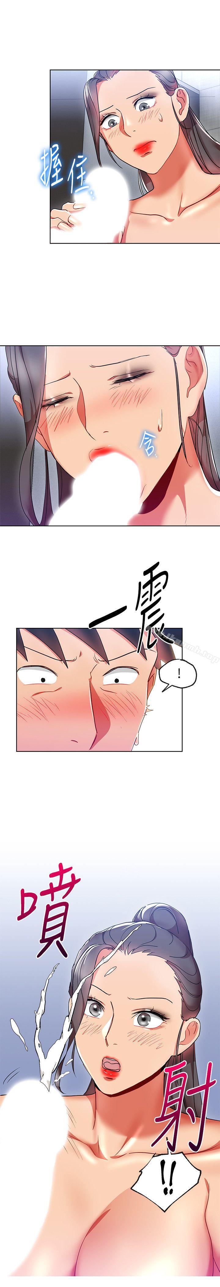《玩轉女上司》漫画 第17話-被灌酒的菜鳥