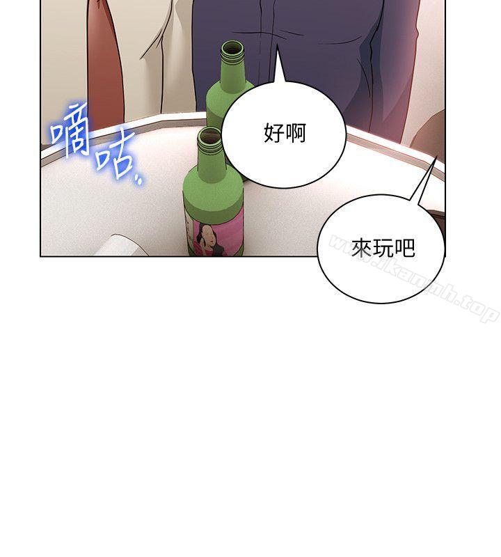 《玩轉女上司》漫画 第17話-被灌酒的菜鳥