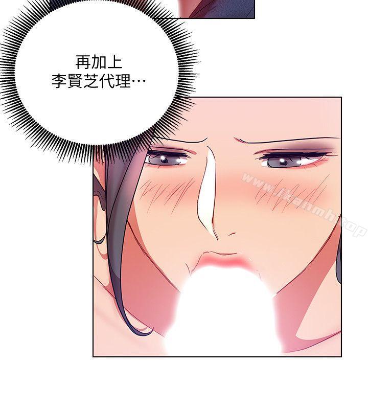 《玩轉女上司》漫画 第17話-被灌酒的菜鳥