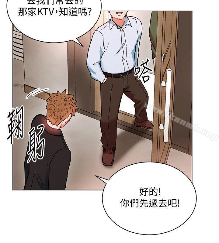 《玩轉女上司》漫画 第18話-掉入陷阱