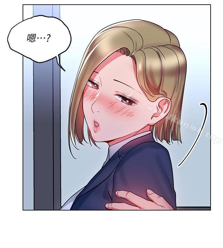 《玩轉女上司》漫画 第18話-掉入陷阱