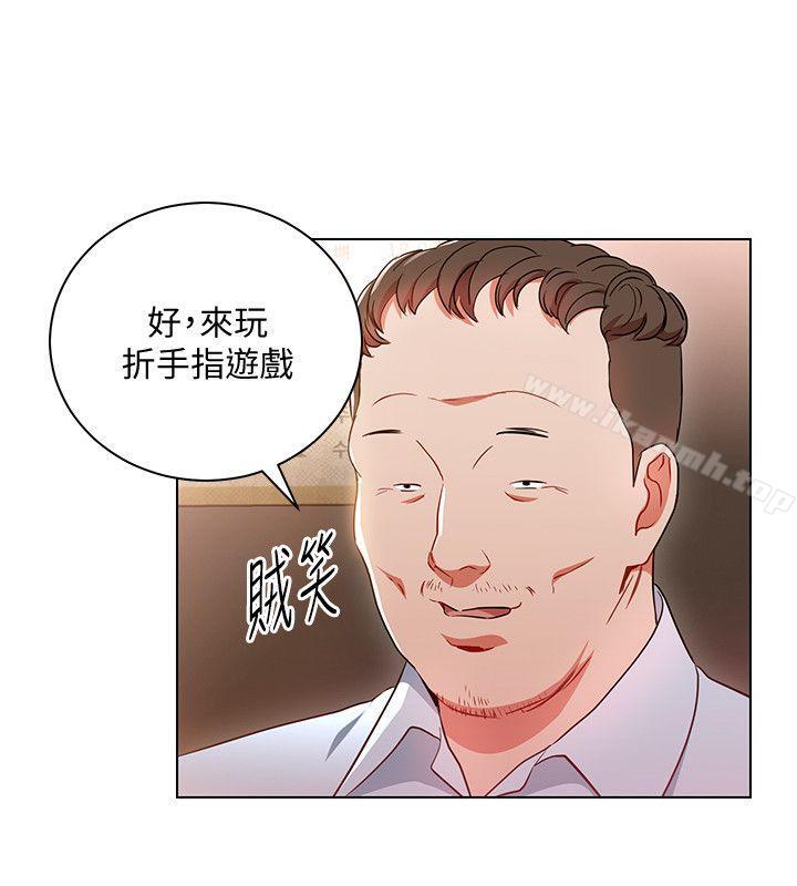 《玩轉女上司》漫画 第18話-掉入陷阱