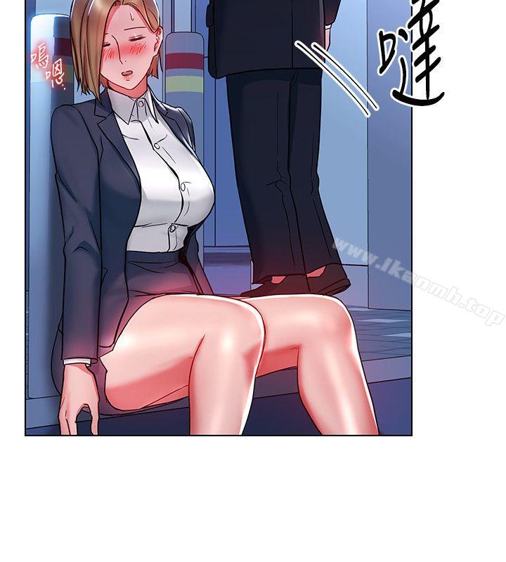 《玩轉女上司》漫画 第18話-掉入陷阱
