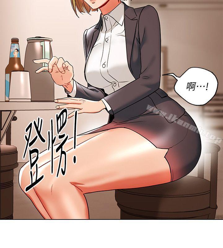 《玩轉女上司》漫画 第18話-掉入陷阱