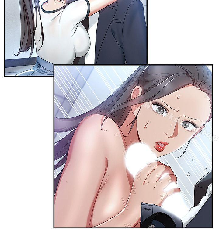《玩轉女上司》漫画 第19話-快失去理智了