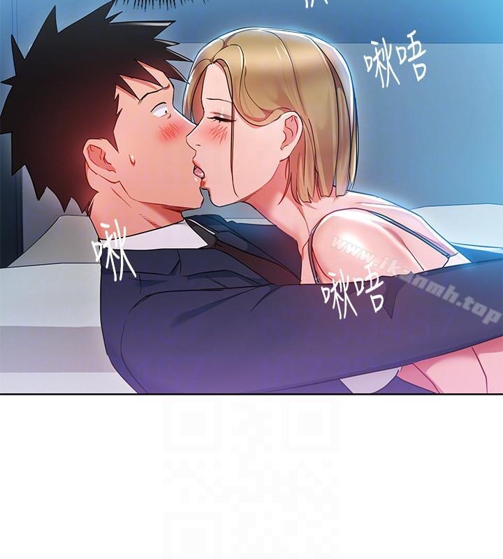 《玩轉女上司》漫画 第20話-奪走我第一次的女人