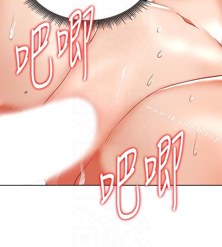 《玩轉女上司》漫画 第20話-奪走我第一次的女人