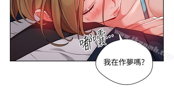 《玩轉女上司》漫画 第20話-奪走我第一次的女人