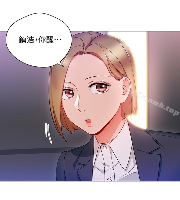 《玩轉女上司》漫画 第21話-丞雅揪我一起洗澡
