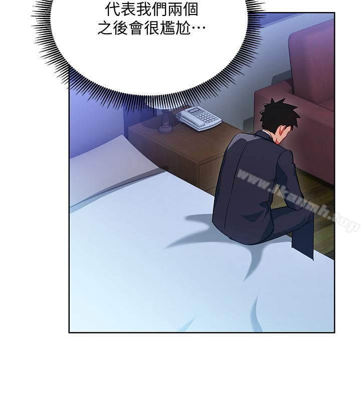 《玩轉女上司》漫画 第21話-丞雅揪我一起洗澡