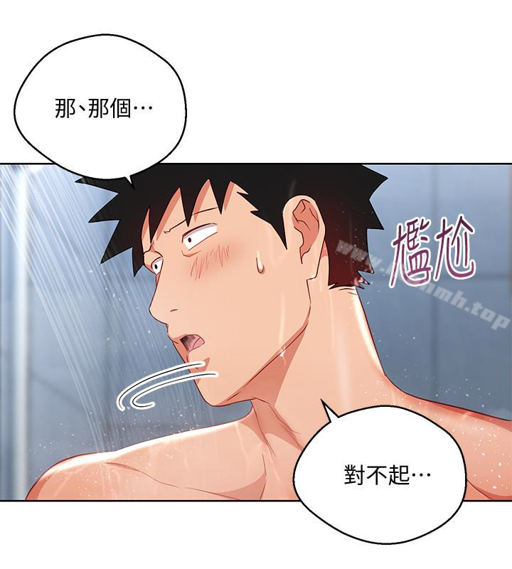《玩轉女上司》漫画 第21話-丞雅揪我一起洗澡