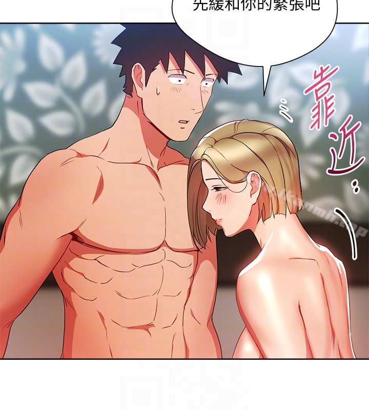 《玩轉女上司》漫画 第23話-原來丞雅的敏感帶在這…