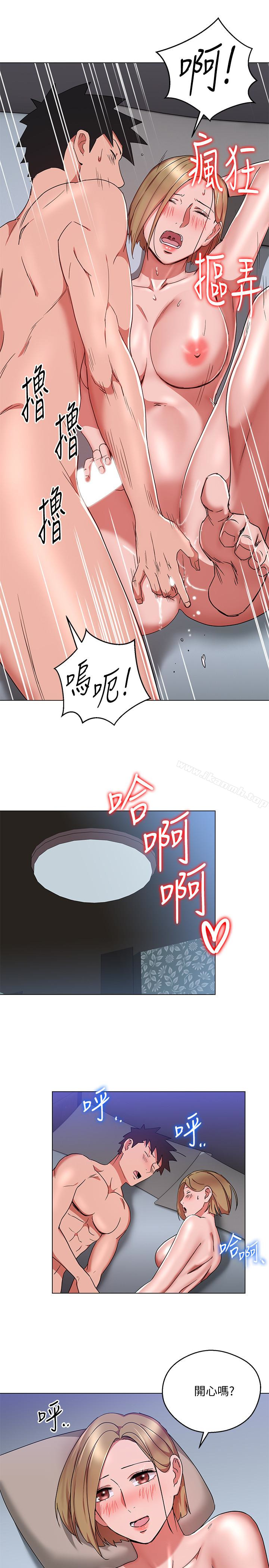 《玩轉女上司》漫画 第23話-原來丞雅的敏感帶在這…