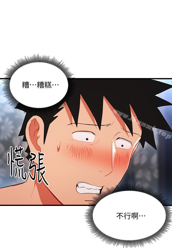 《玩轉女上司》漫画 第23話-原來丞雅的敏感帶在這…