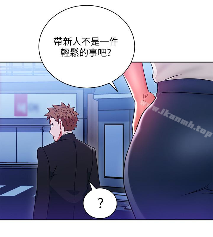 《玩轉女上司》漫画 第25話-想轉正就得獻上一切