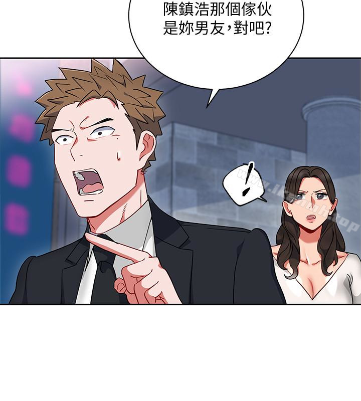 《玩轉女上司》漫画 第25話-想轉正就得獻上一切