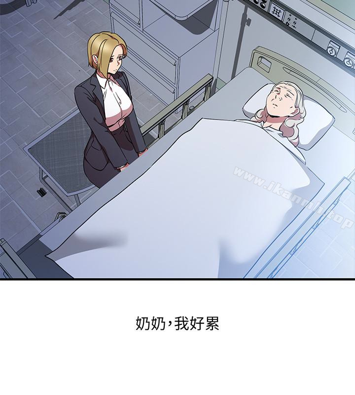 《玩轉女上司》漫画 第26話-丞雅敗部復活的條件