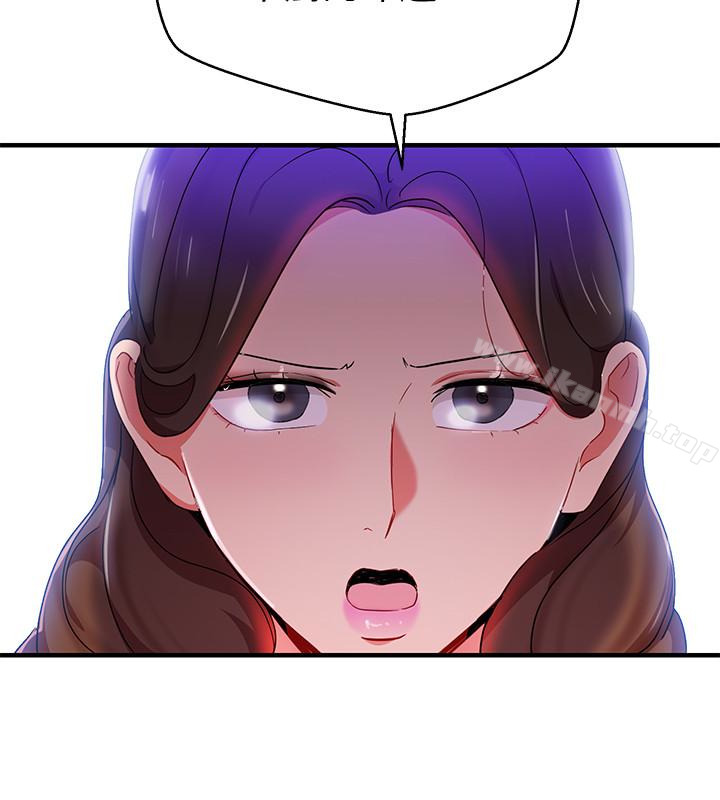《玩轉女上司》漫画 第26話-丞雅敗部復活的條件