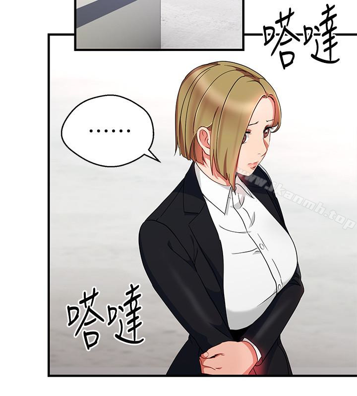 《玩轉女上司》漫画 第26話-丞雅敗部復活的條件