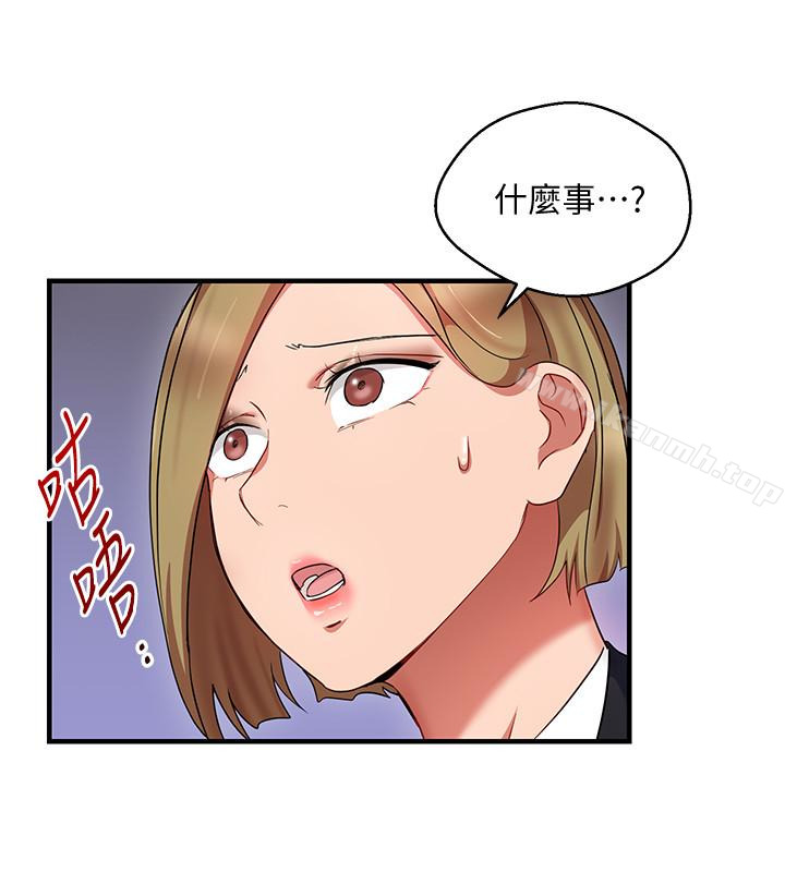 《玩轉女上司》漫画 第26話-丞雅敗部復活的條件
