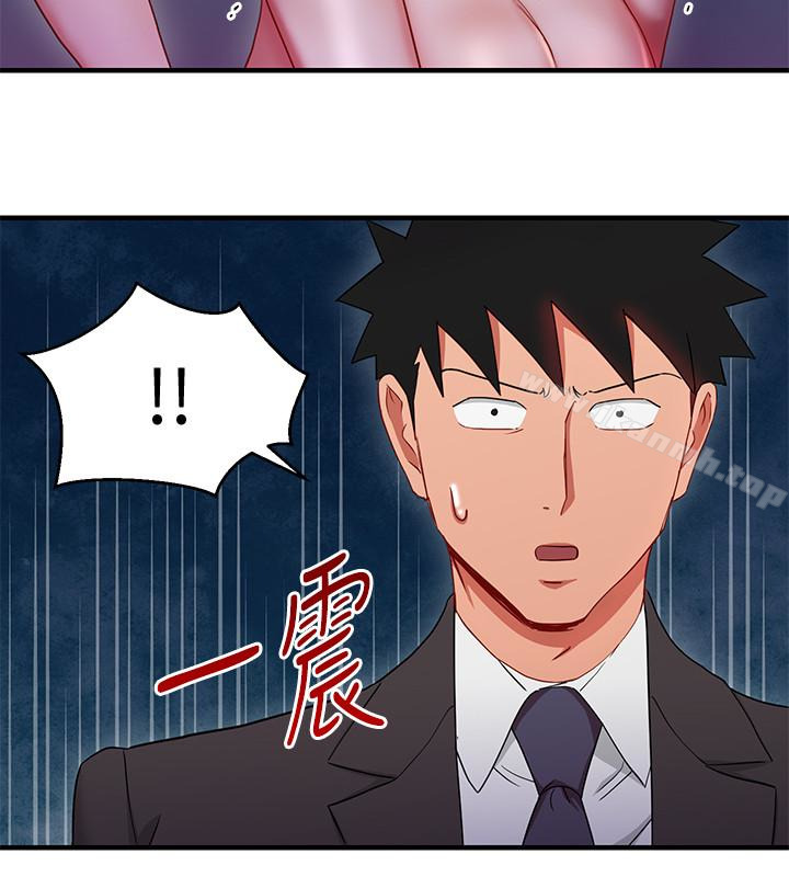 《玩轉女上司》漫画 第27話-獻上一切