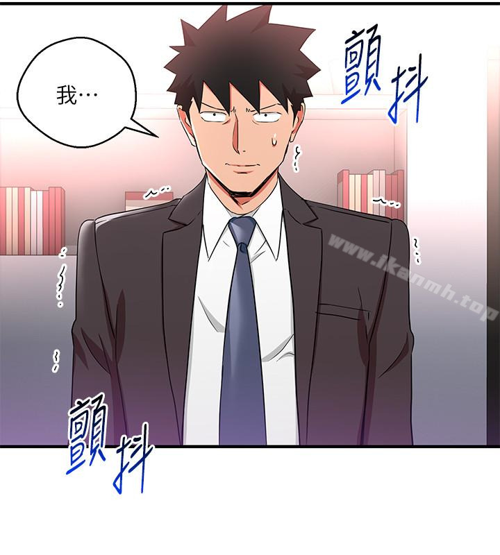 《玩轉女上司》漫画 第27話-獻上一切