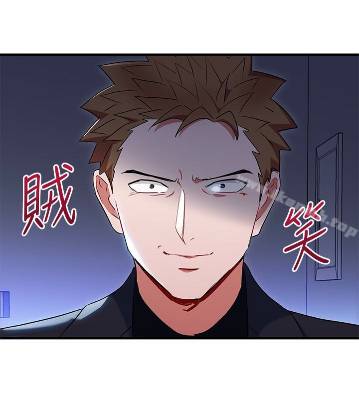 《玩轉女上司》漫画 第27話-獻上一切