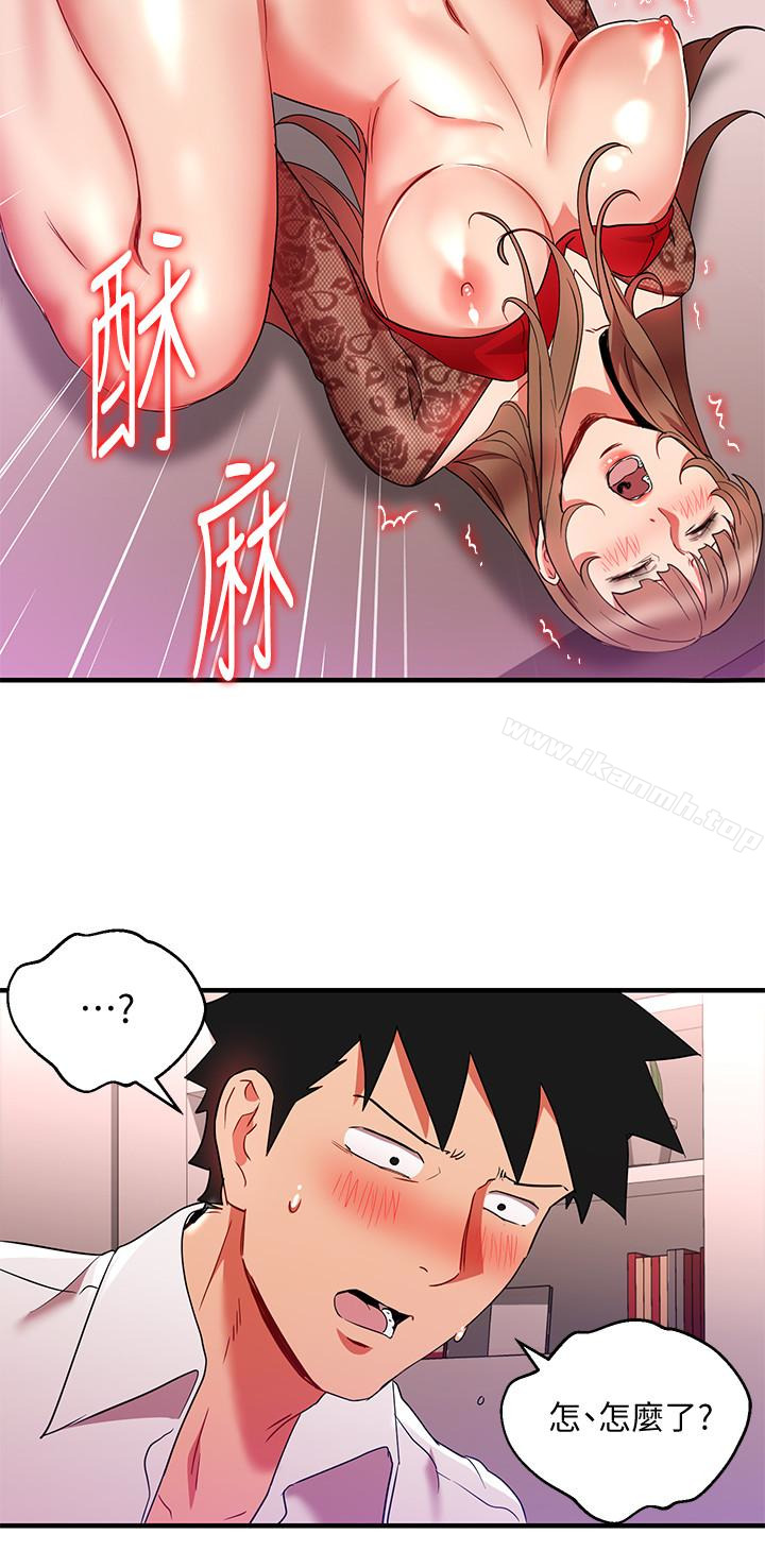 《玩轉女上司》漫画 第28話-嚐到真男人的韓柔美課長