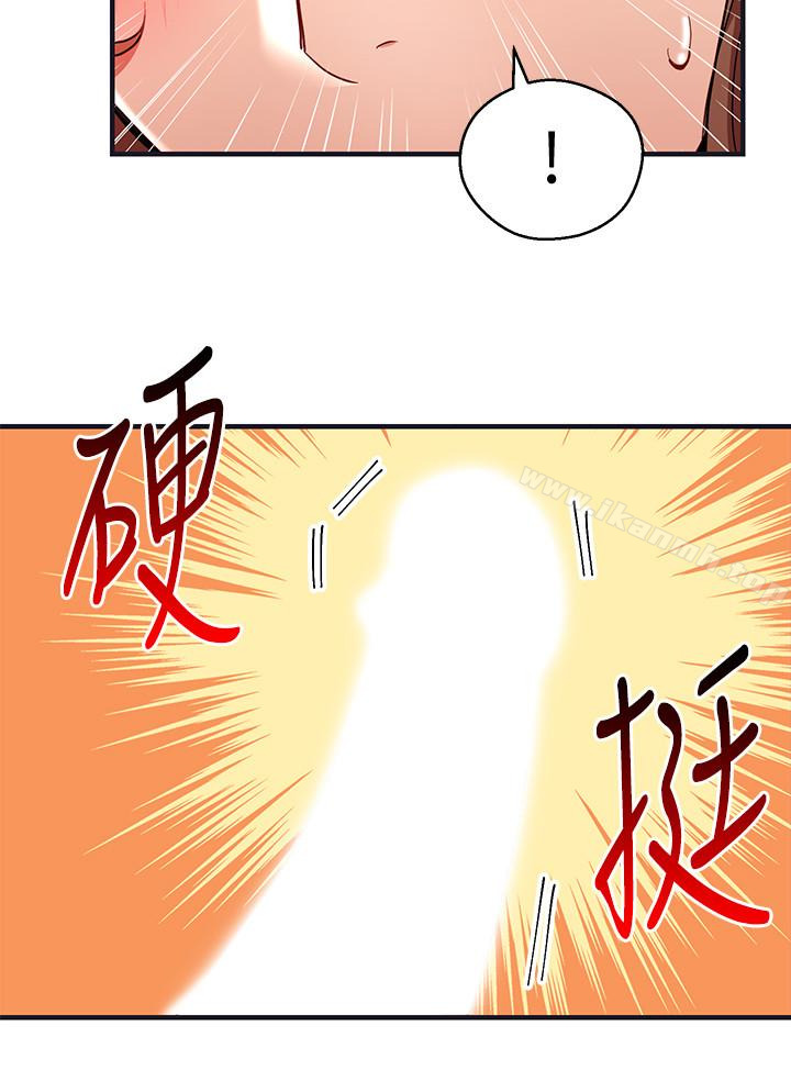 《玩轉女上司》漫画 第28話-嚐到真男人的韓柔美課長